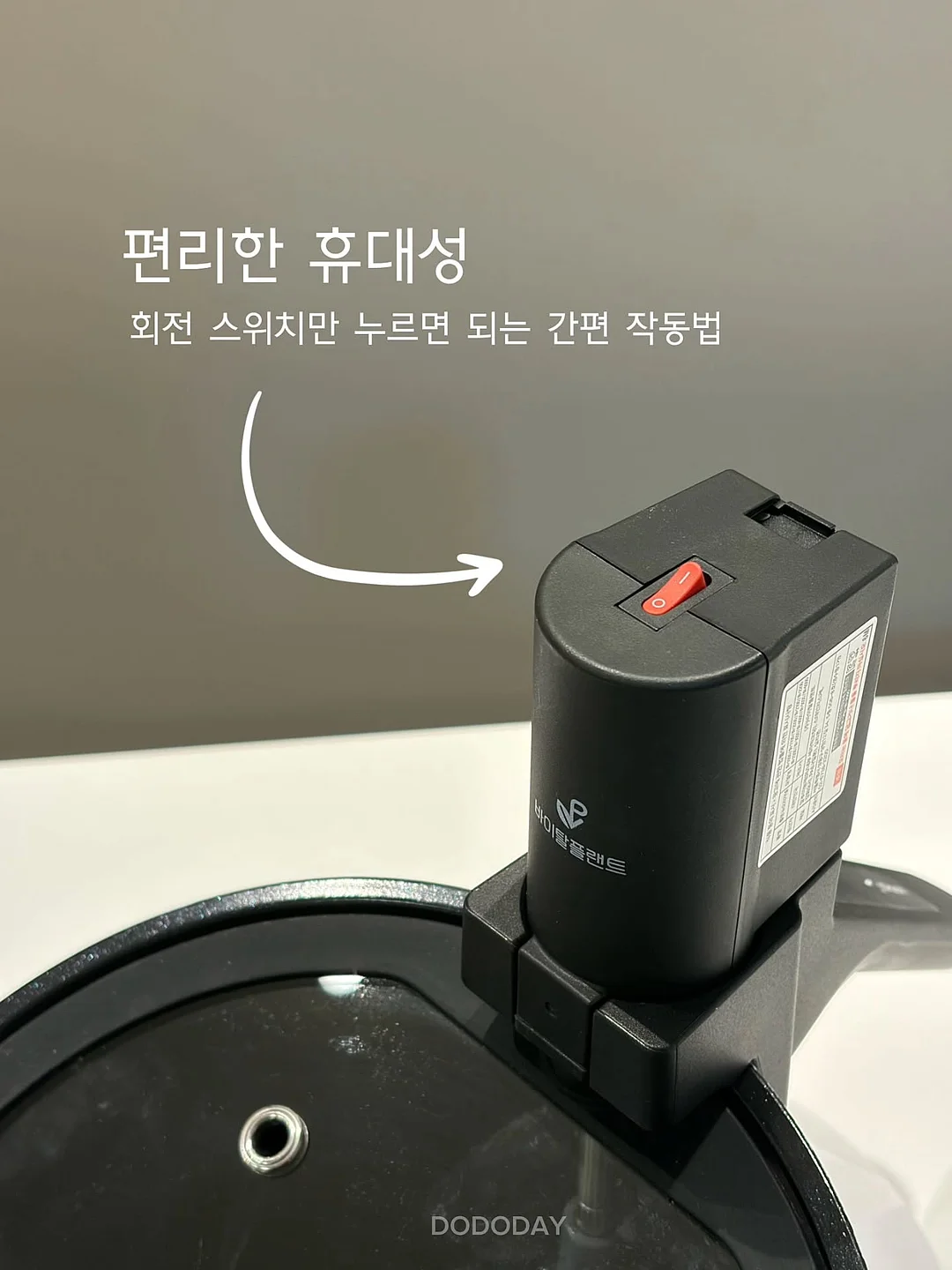 파우더 2