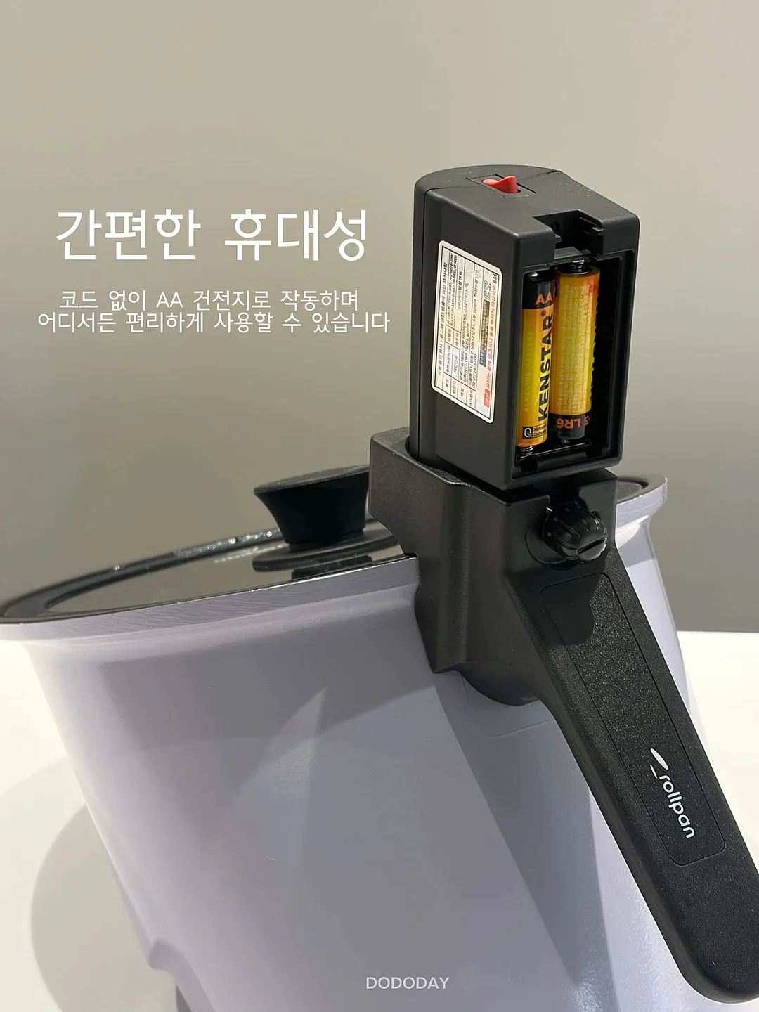 파우더 3