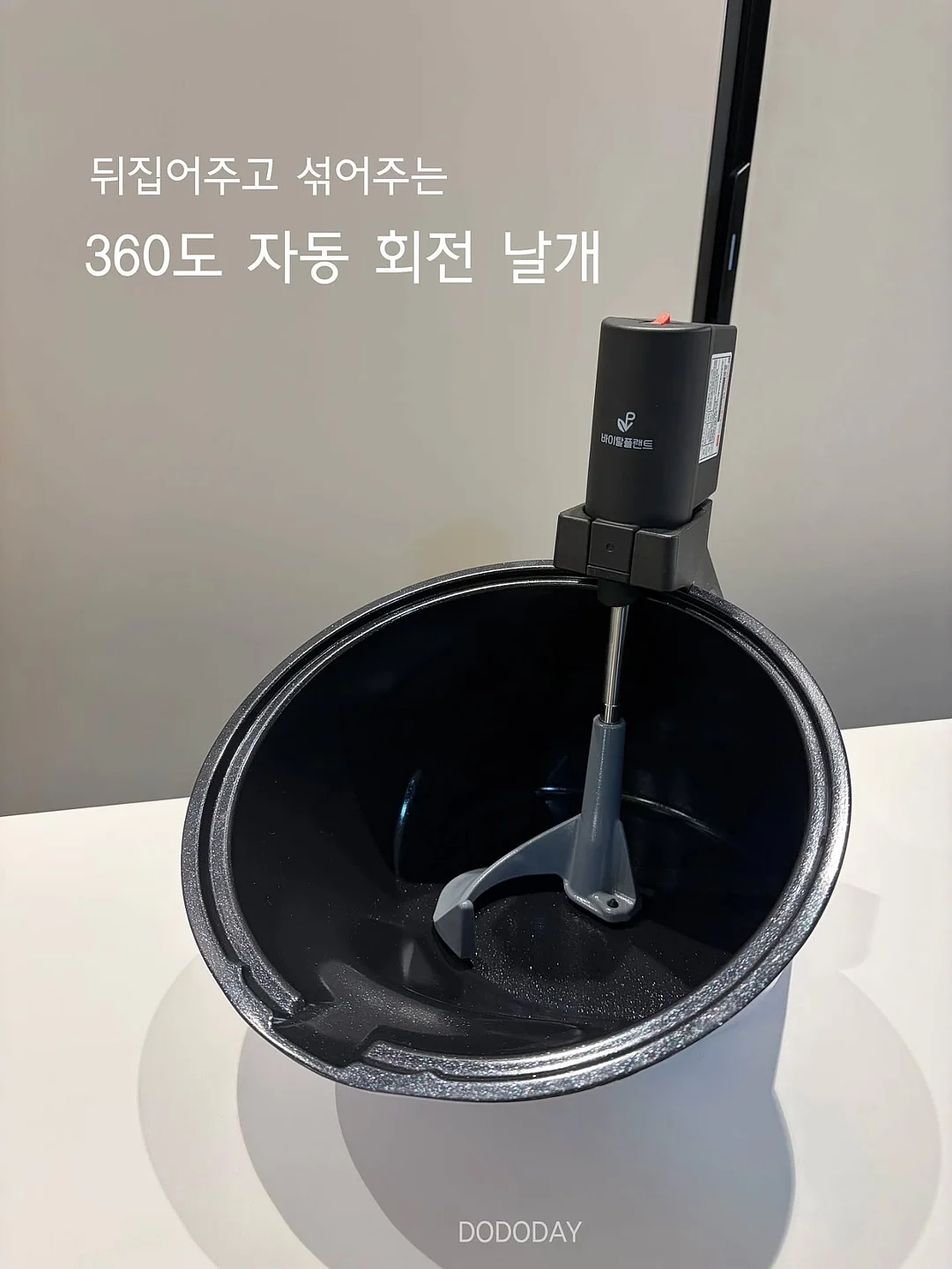 파우더 4