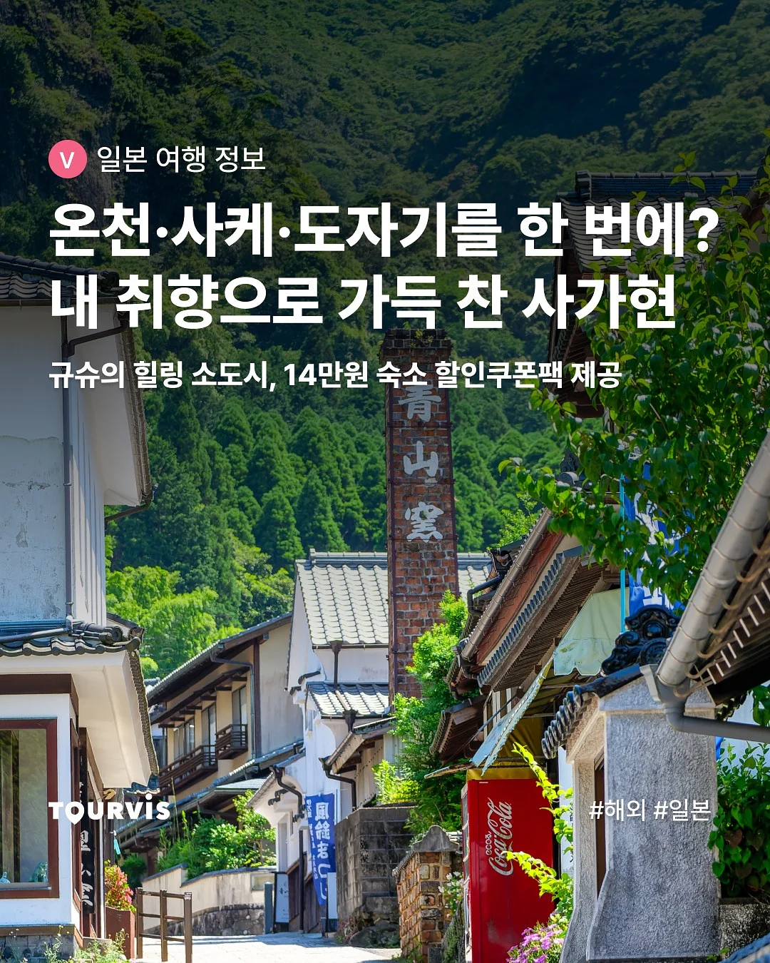 이즈앤트리 히알루론산 프레쉬 선세럼 1