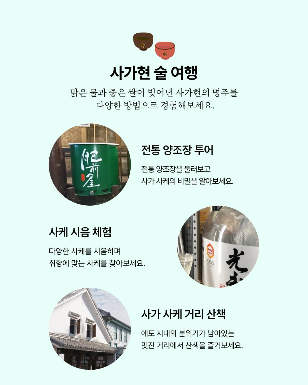 이즈앤트리 히알루론산 프레쉬 선세럼 4