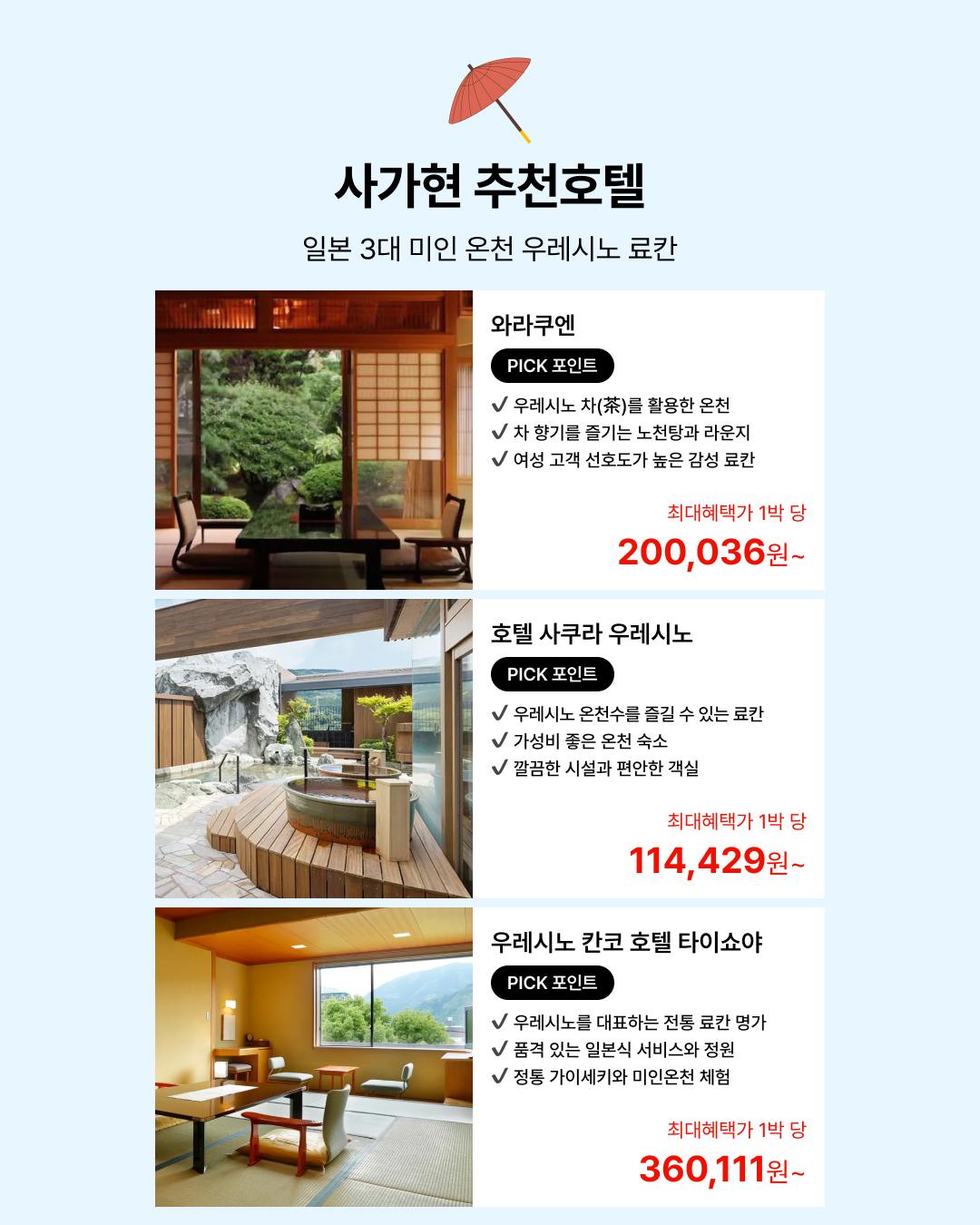 이즈앤트리 히알루론산 프레쉬 선세럼 5