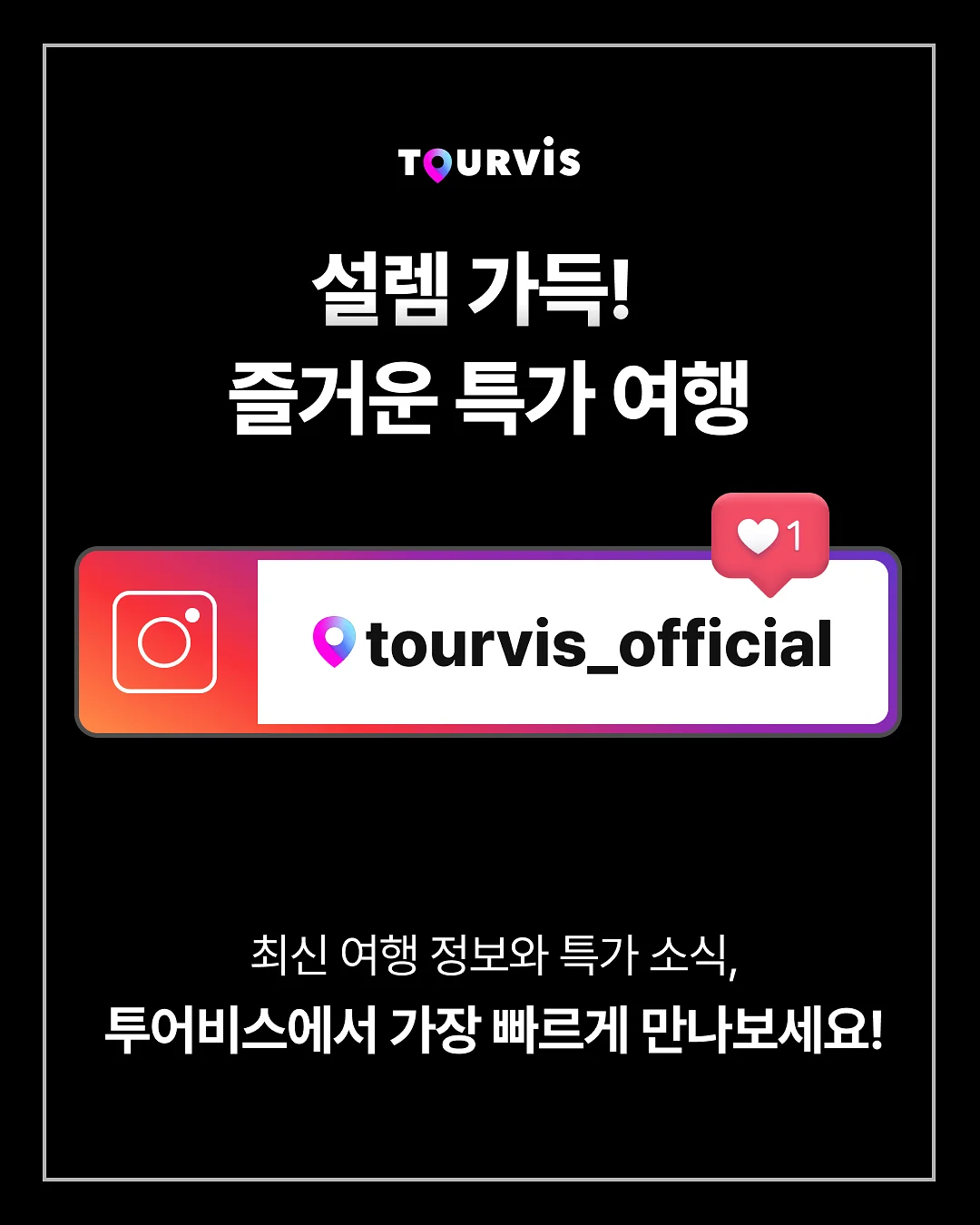 이즈앤트리 히알루론산 프레쉬 선세럼 7