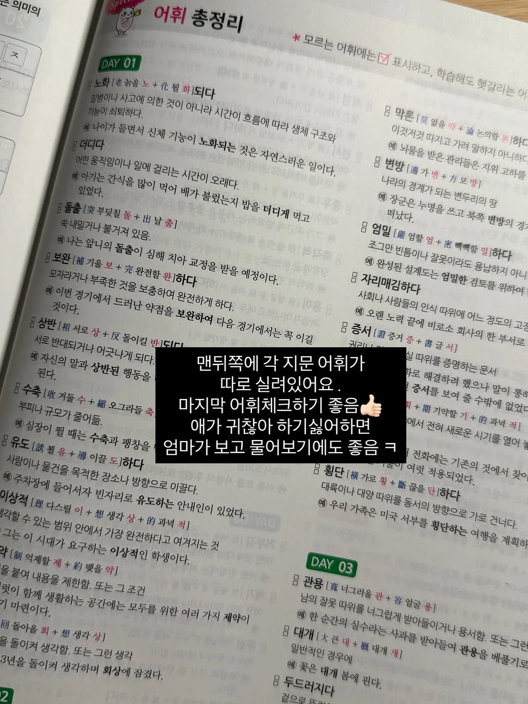 이달의 아트 3
