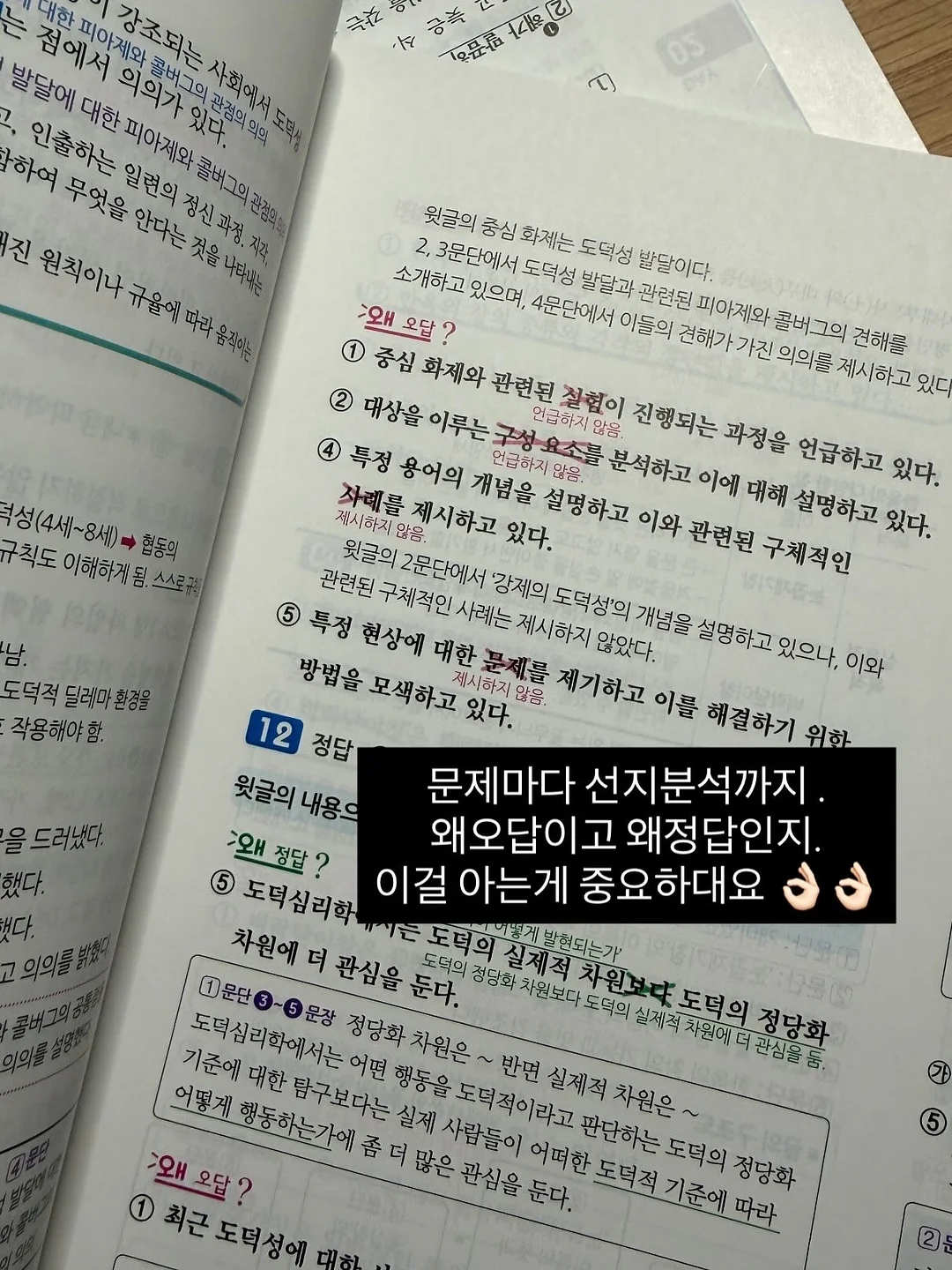 이달의 아트 4