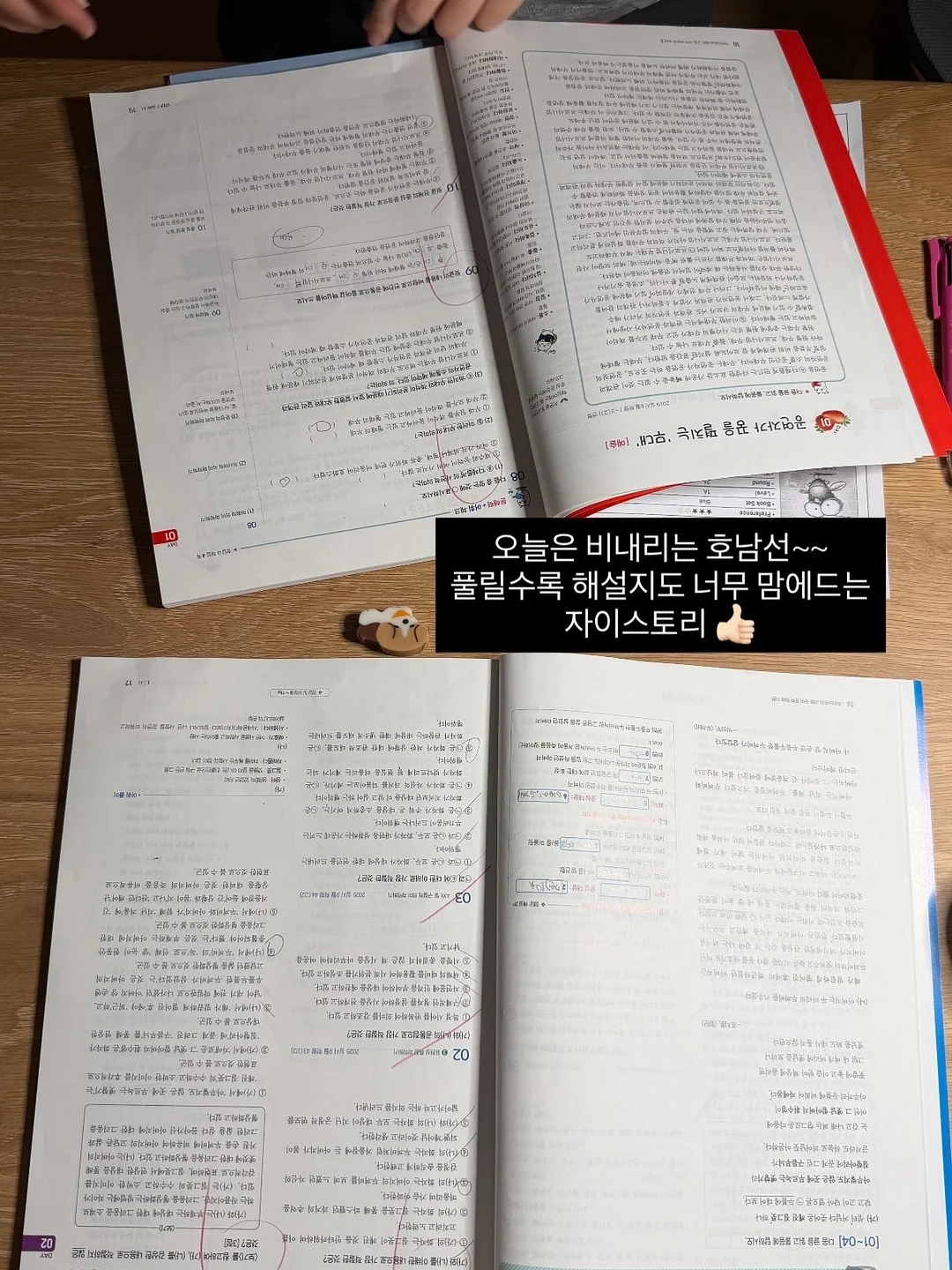 이달의 아트 5