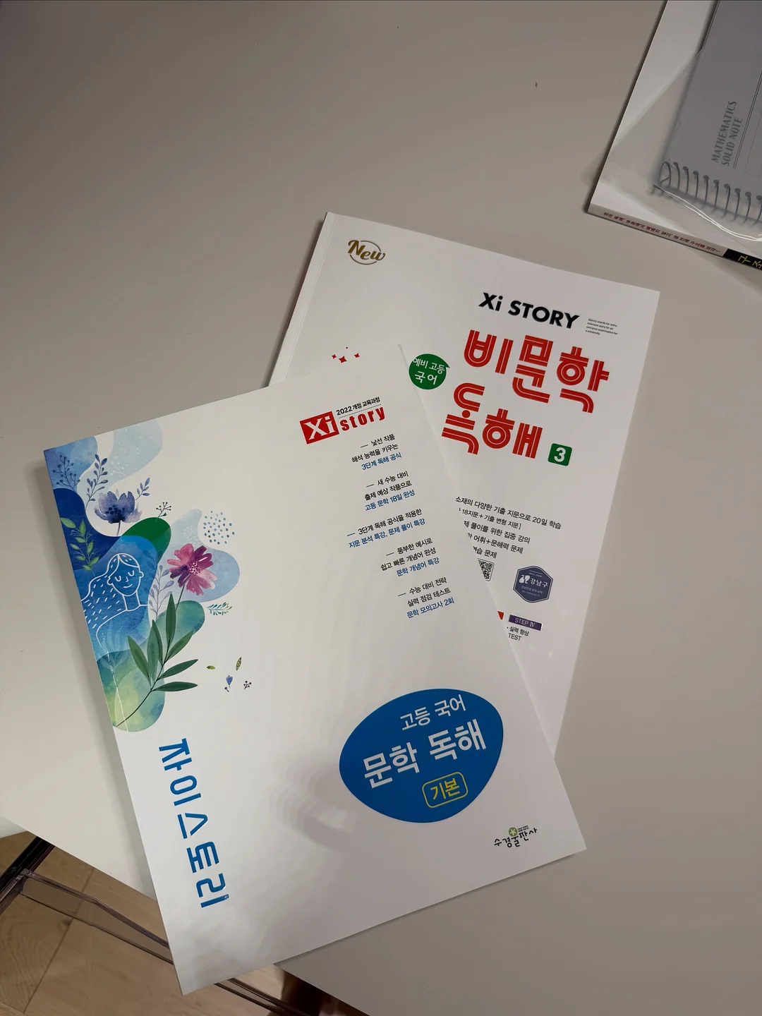 이달의 아트 6