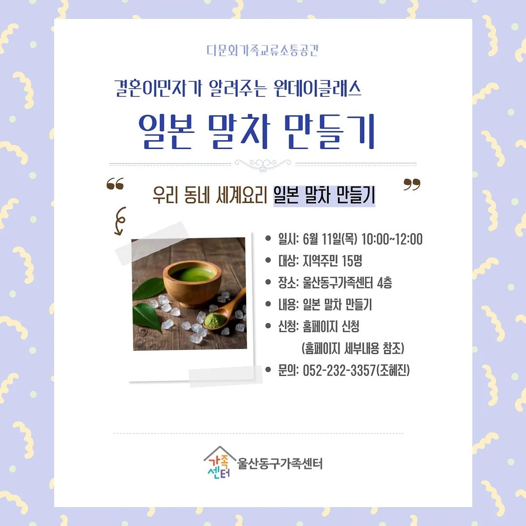 토니 다이노 상하세트