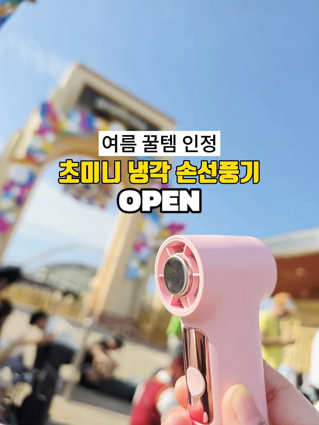 토마토 1