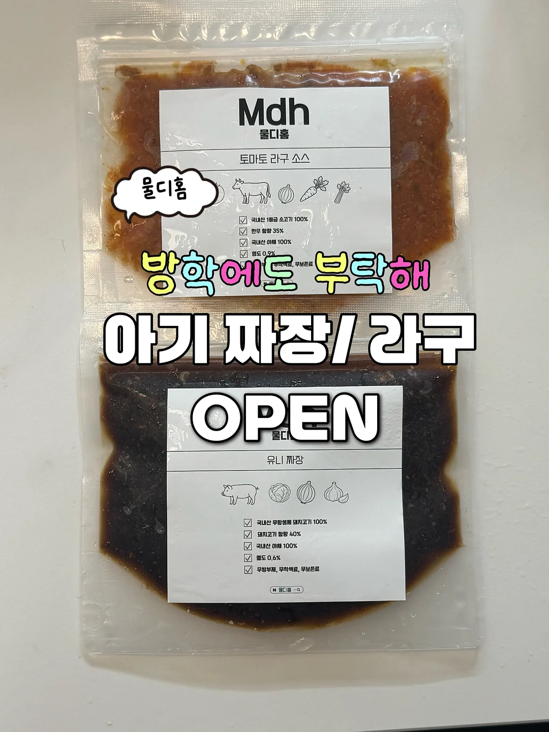 라꽁비에뜨 버터 & 그랑파머주 버터 1