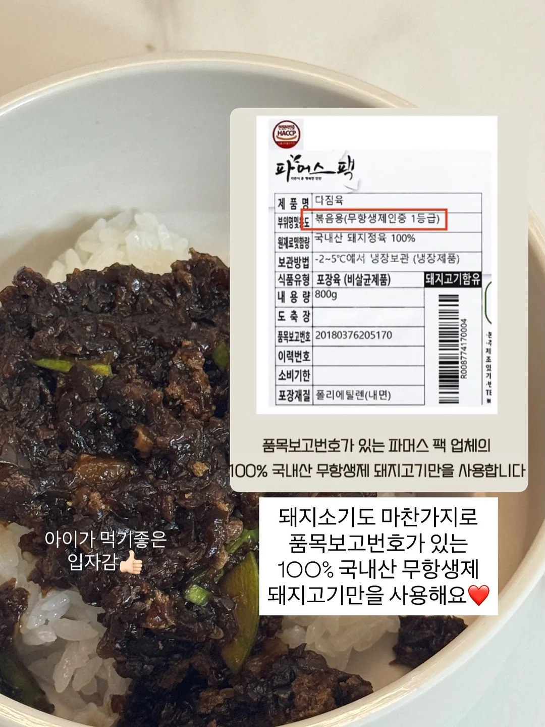 라꽁비에뜨 버터 & 그랑파머주 버터 12