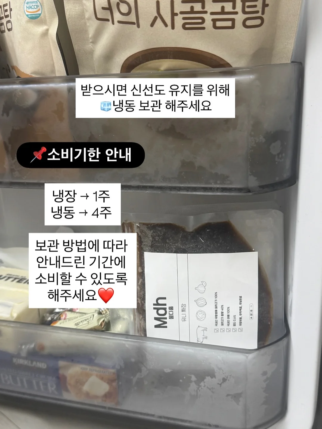 라꽁비에뜨 버터 & 그랑파머주 버터 19