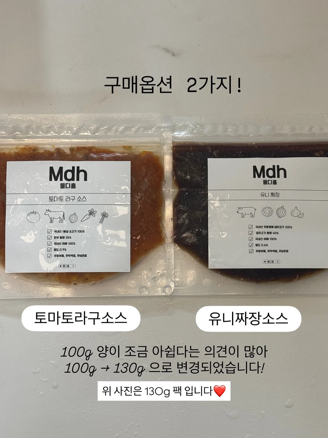 라꽁비에뜨 버터 & 그랑파머주 버터 2