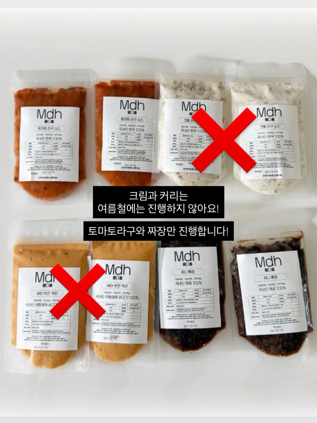 라꽁비에뜨 버터 & 그랑파머주 버터 3