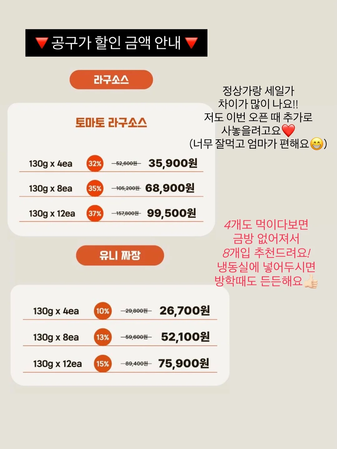 라꽁비에뜨 버터 & 그랑파머주 버터 4