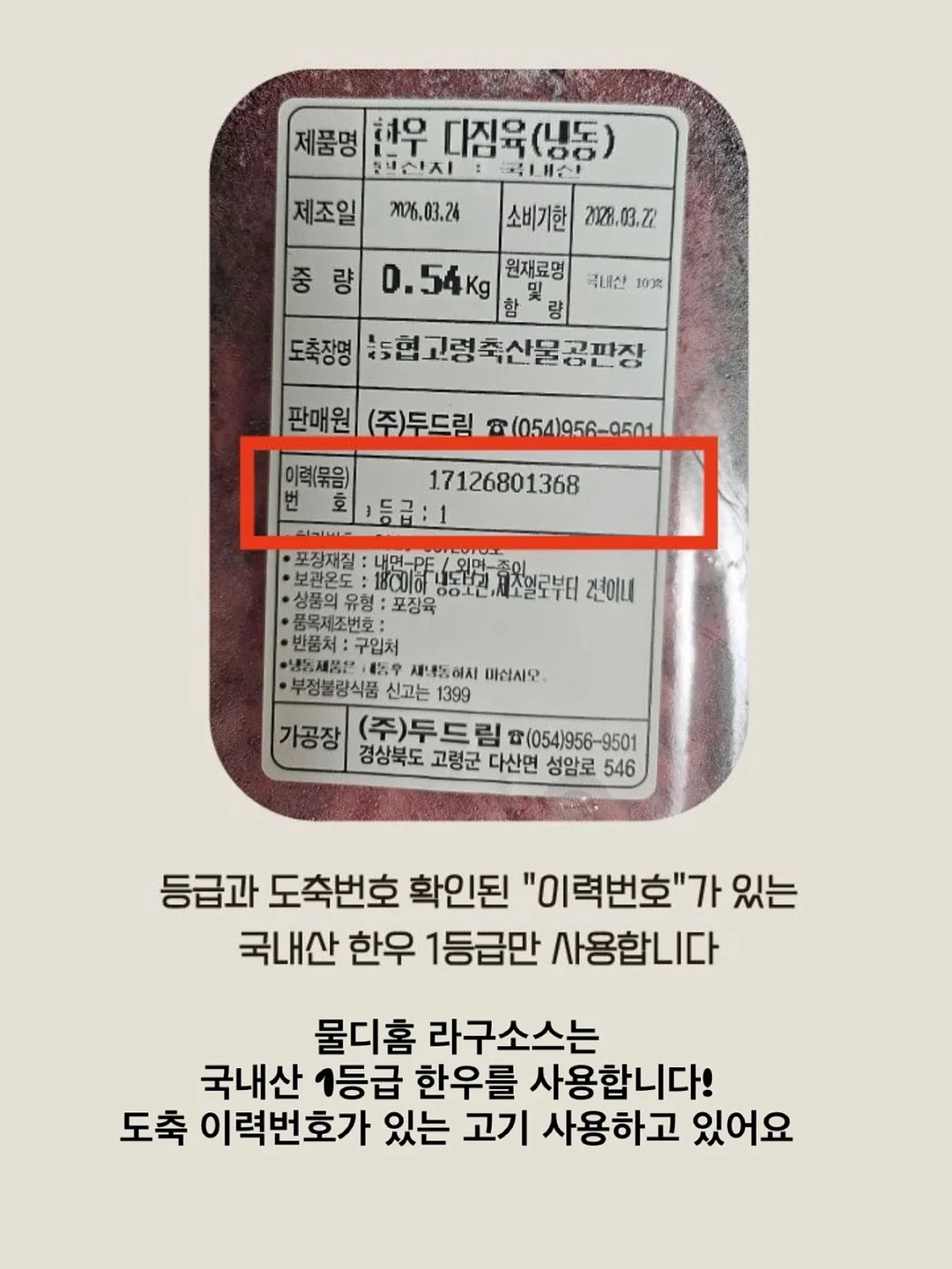 라꽁비에뜨 버터 & 그랑파머주 버터 10