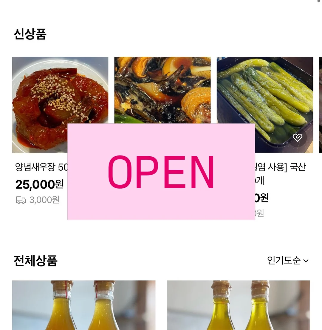 누워서 다리 스트레칭 동작