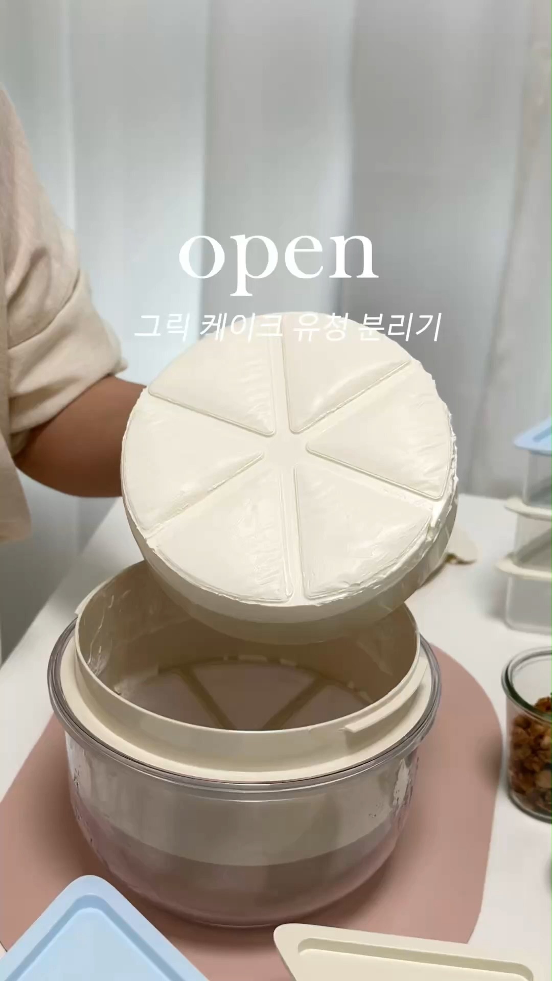 내추럴 스트라이프 셔츠