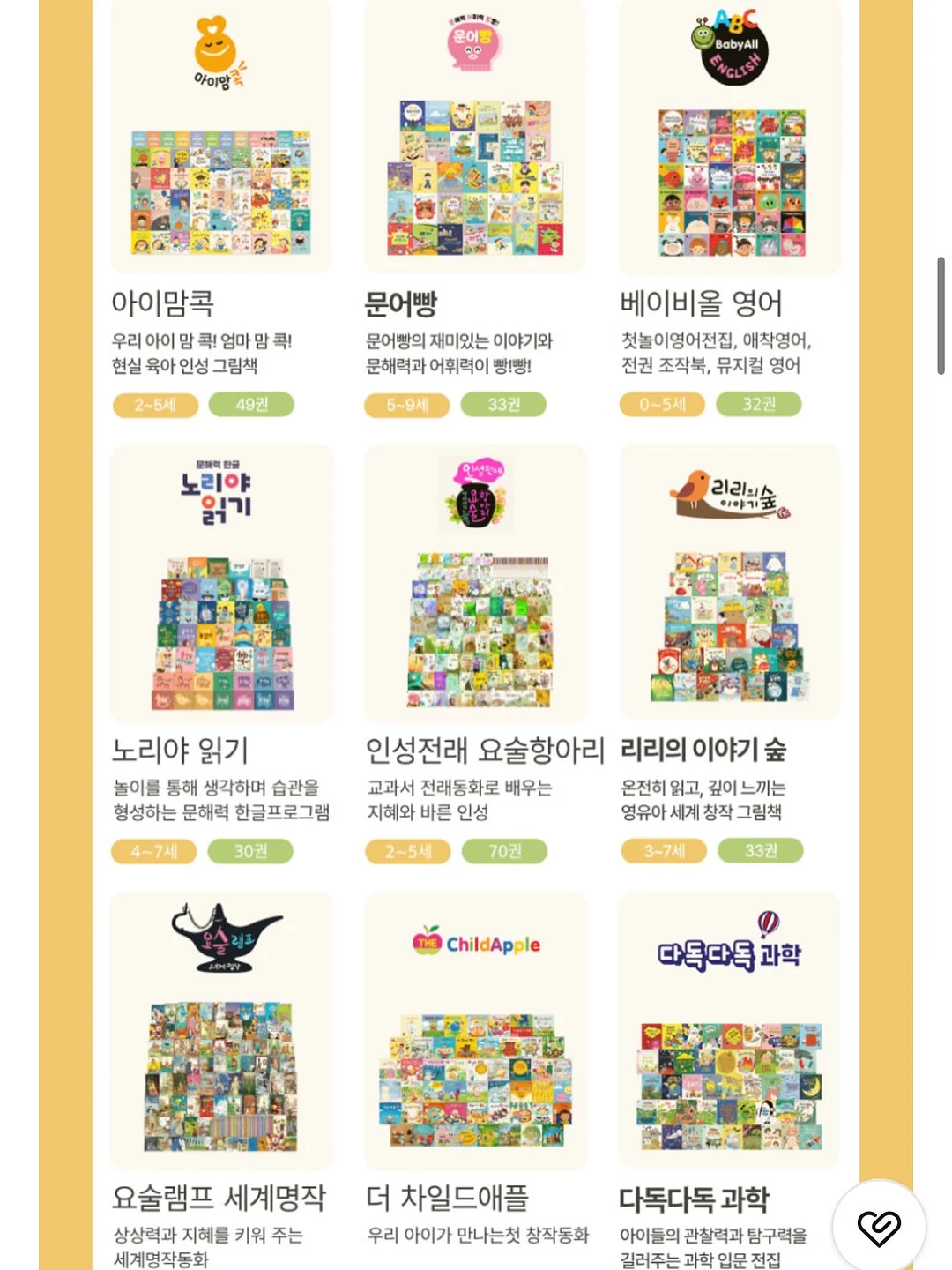에어매트 11