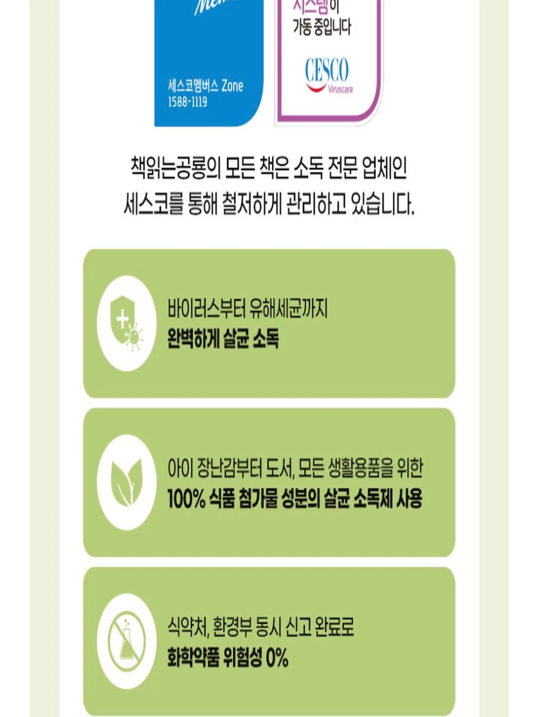 에어매트 12