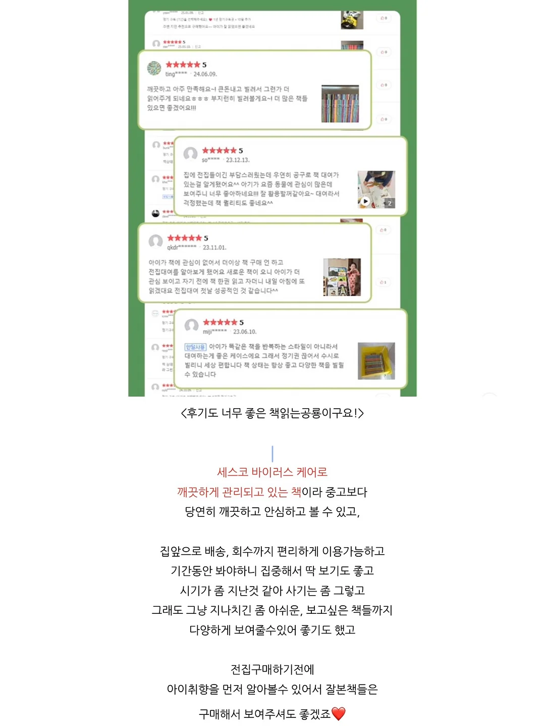 에어매트 6