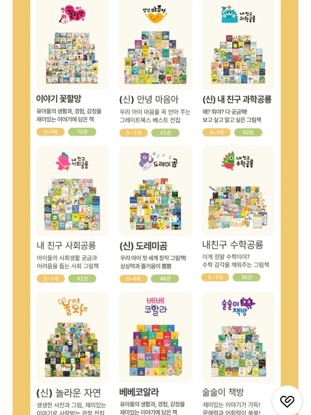 에어매트 8