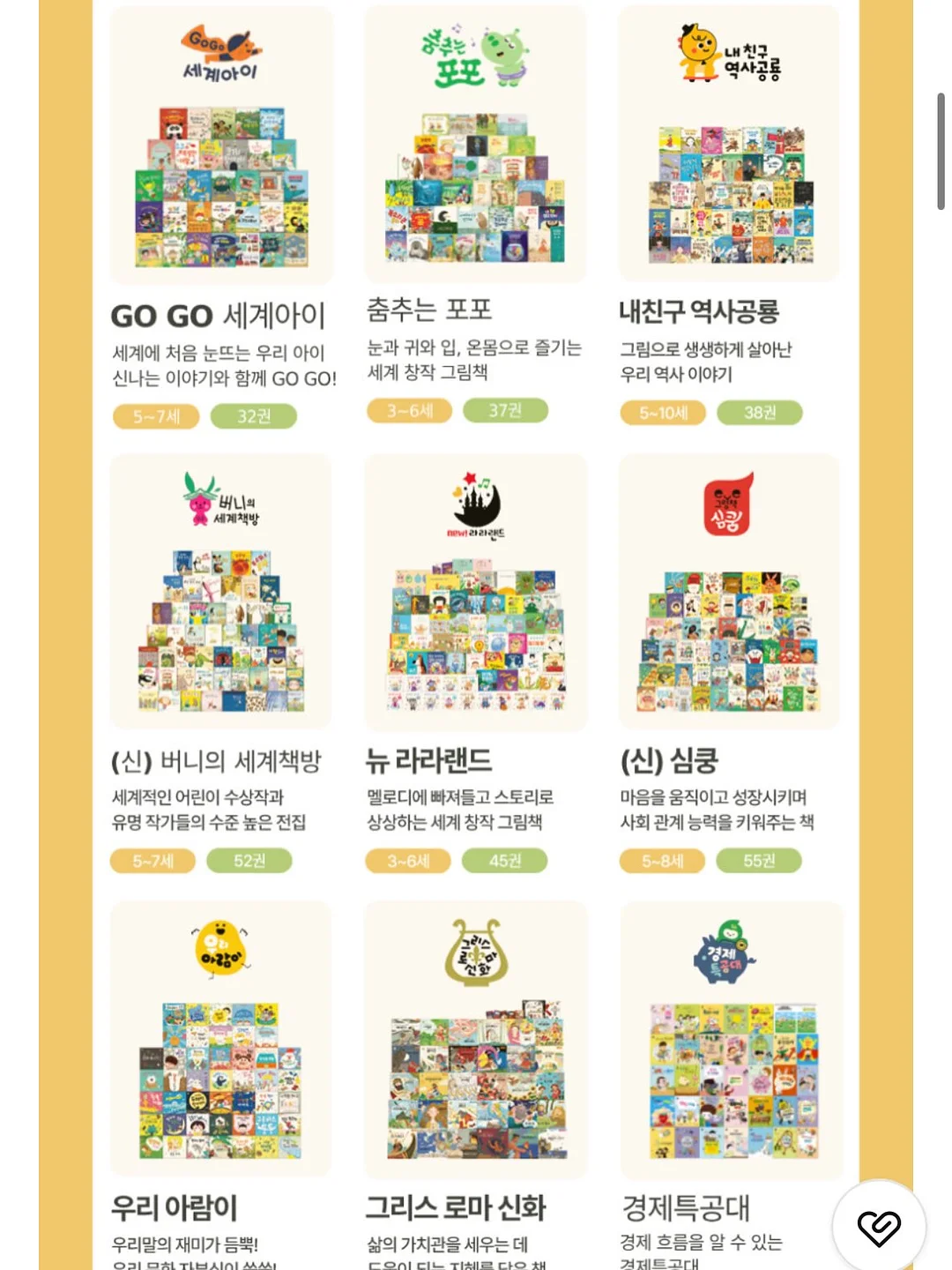 에어매트 9