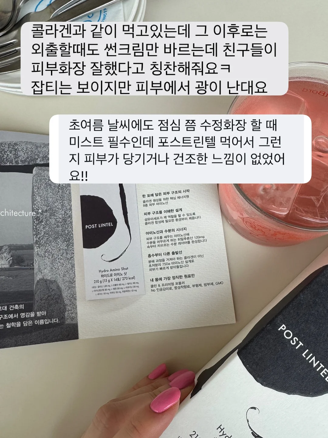 코디 할인 라이브 세트 1