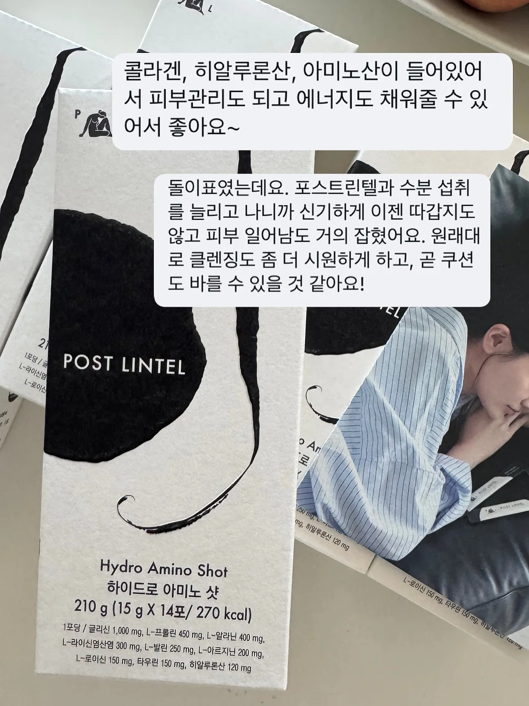 코디 할인 라이브 세트 2