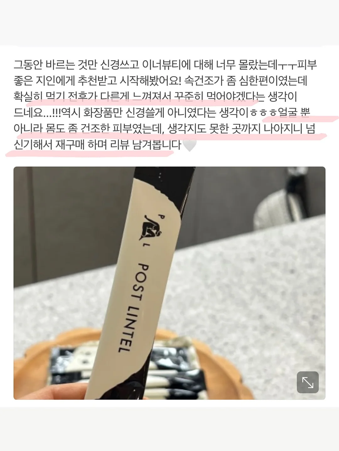 코디 할인 라이브 세트 4
