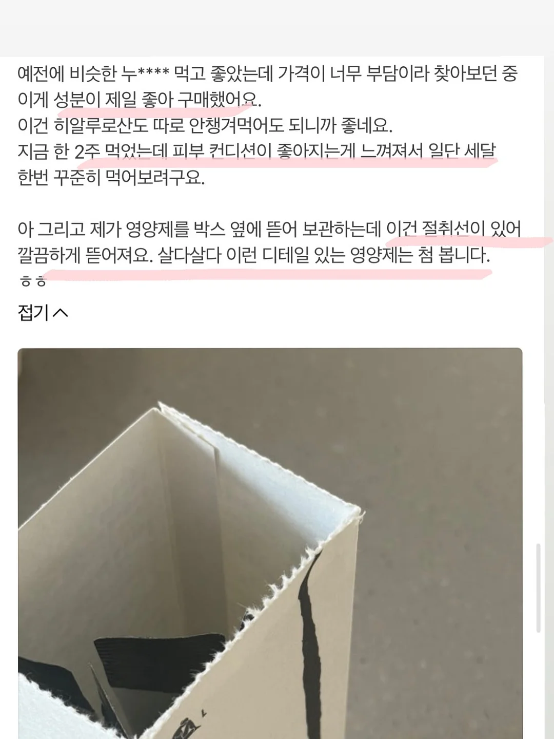 코디 할인 라이브 세트 6