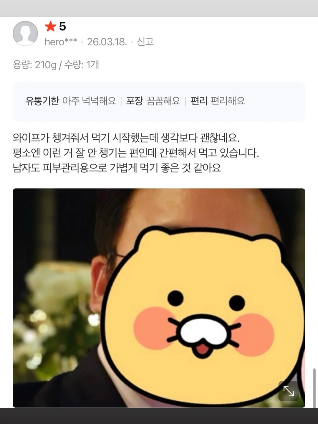 코디 할인 라이브 세트 7