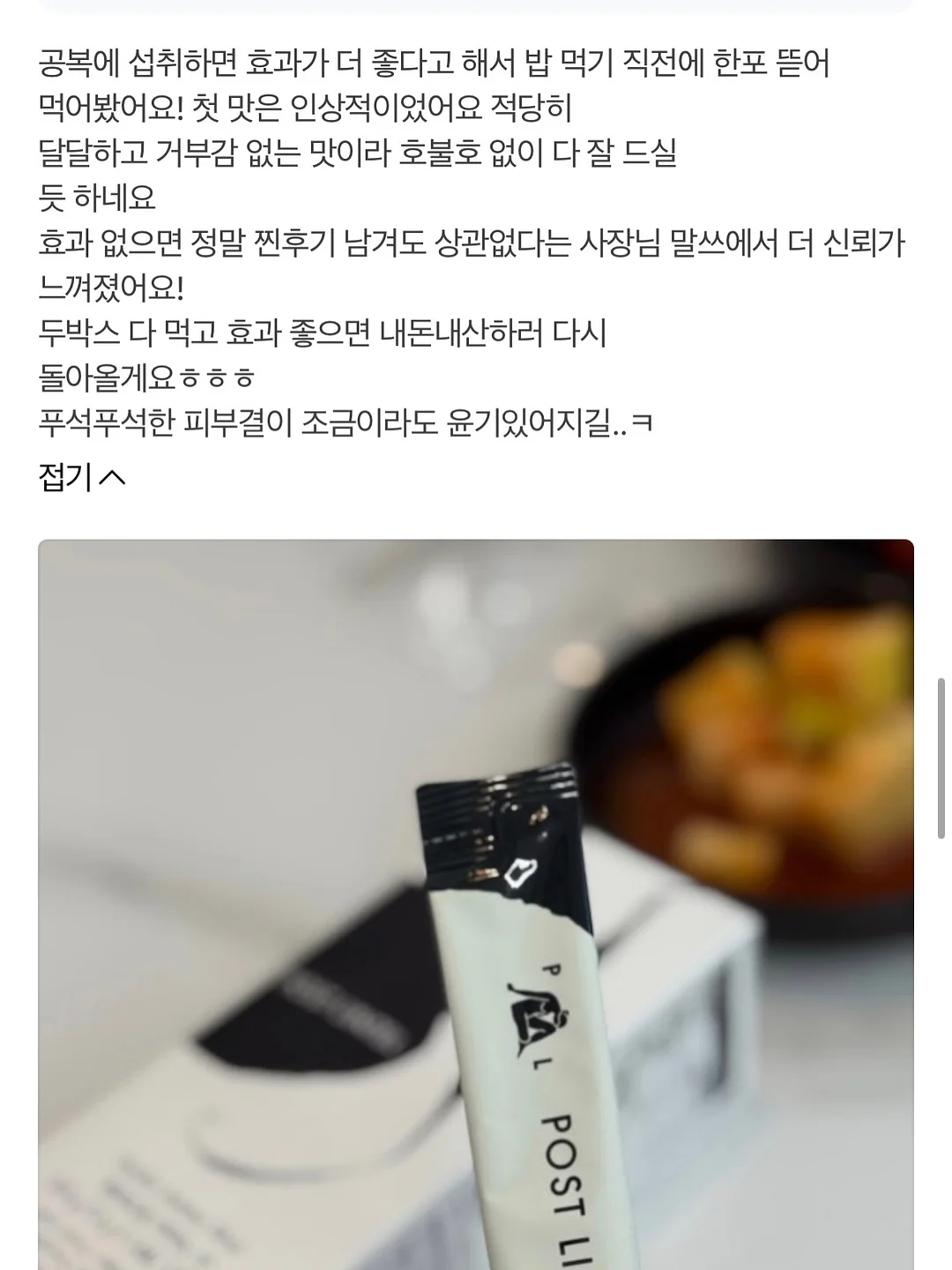 코디 할인 라이브 세트 9