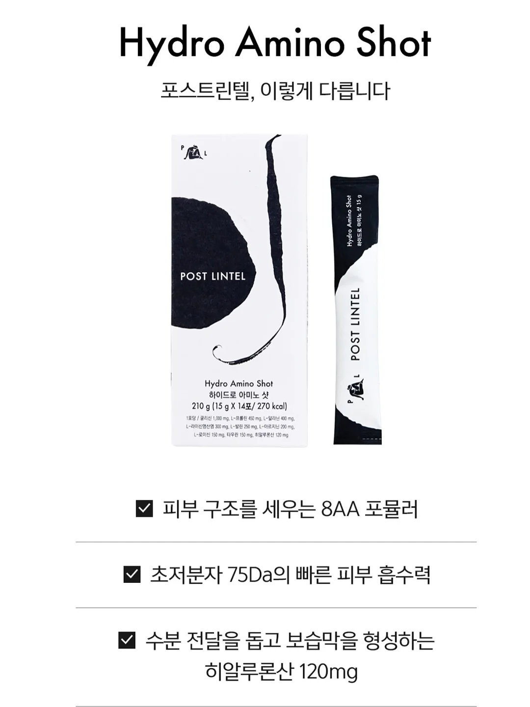 코디 할인 라이브 세트 10