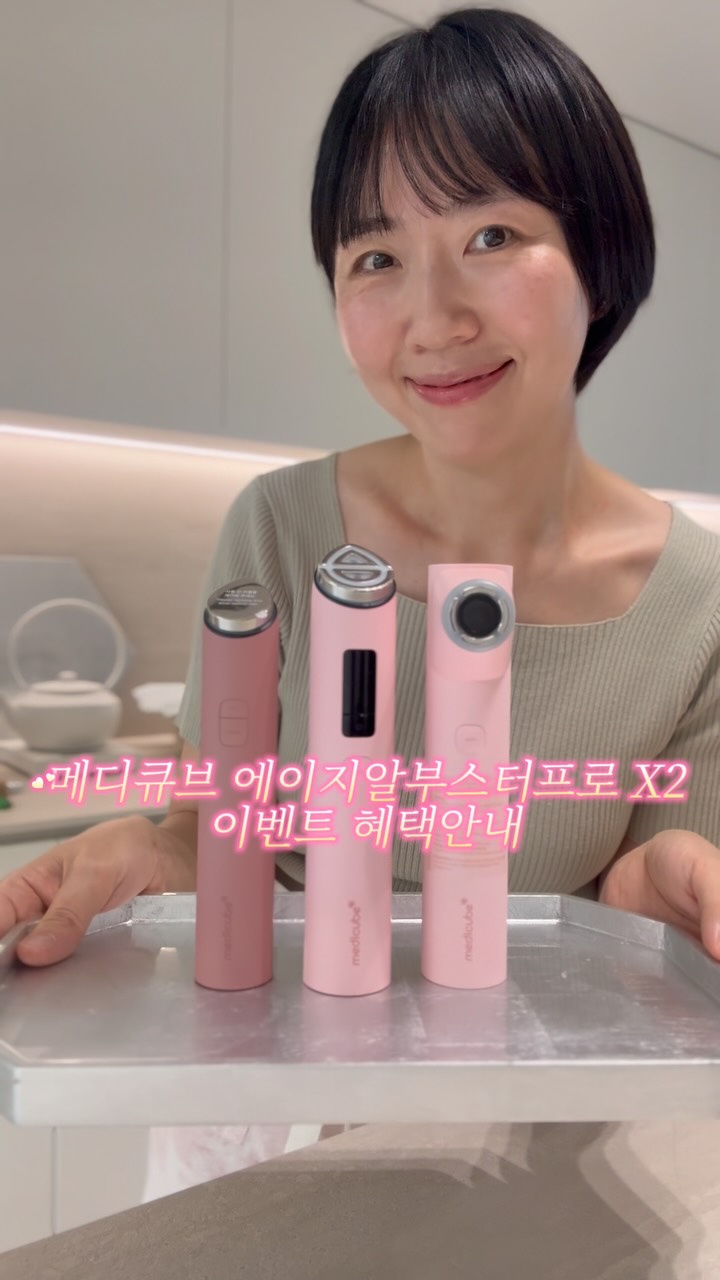 체크 바디슈트+벙거지 세트