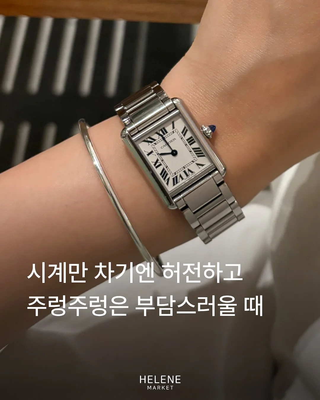 순금 고래꼬리 목걸이 3돈 1