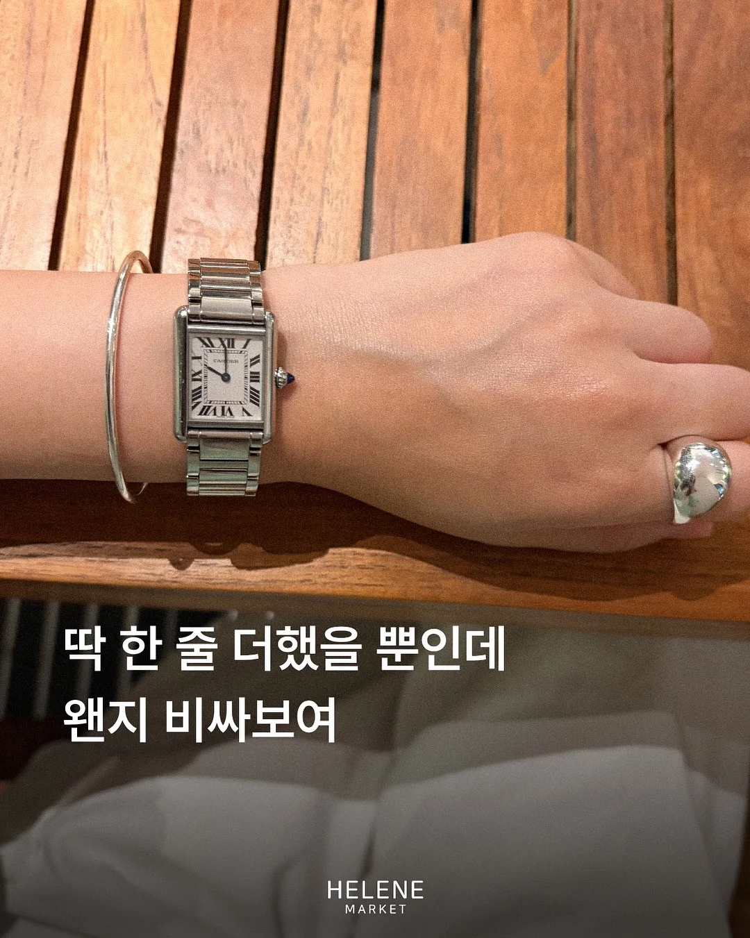 순금 고래꼬리 목걸이 3돈 2