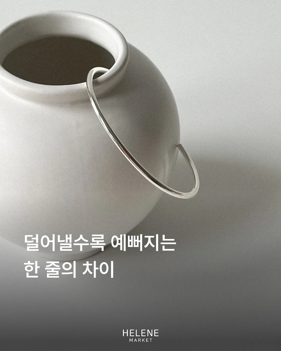 순금 고래꼬리 목걸이 3돈 3