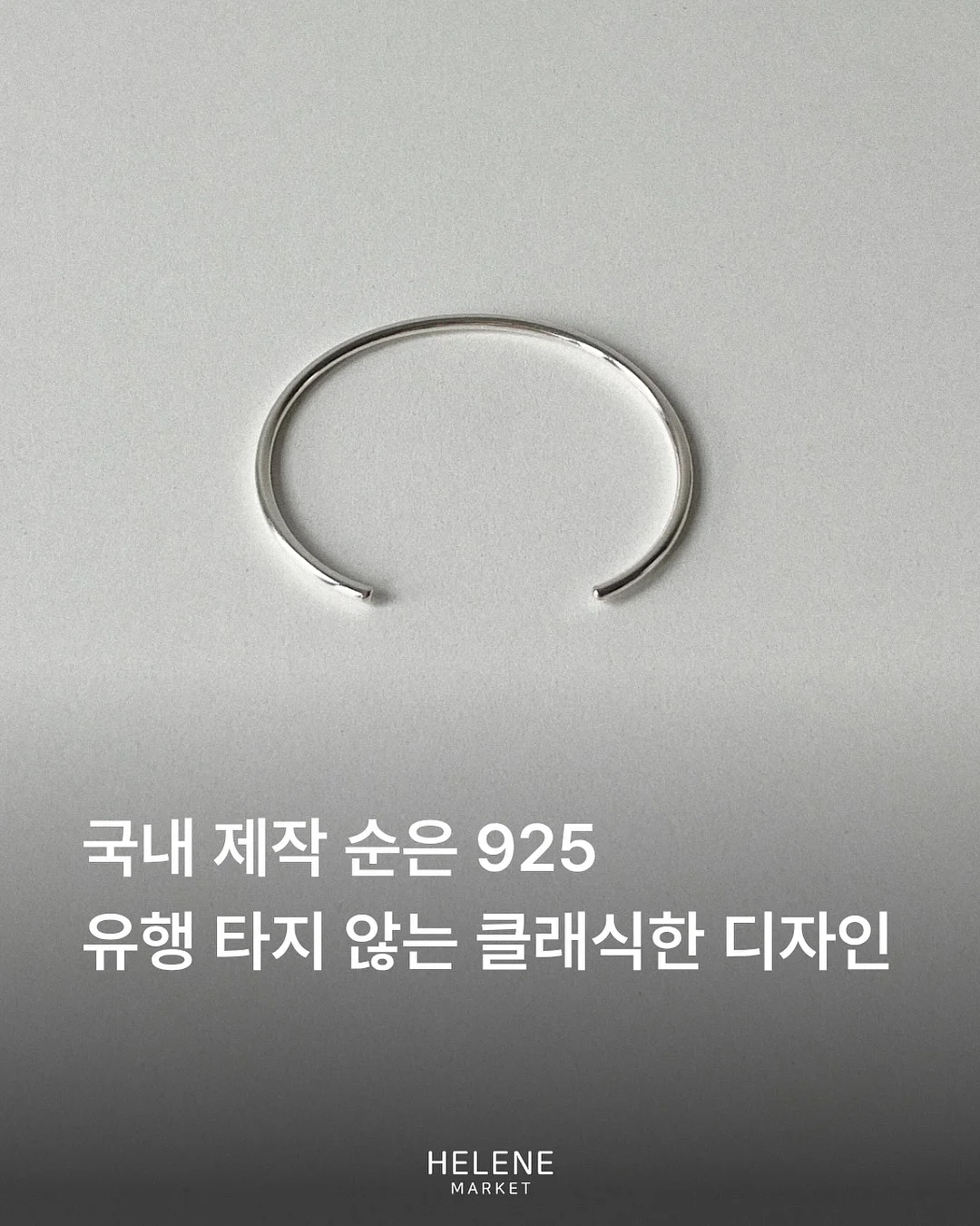 순금 고래꼬리 목걸이 3돈 4