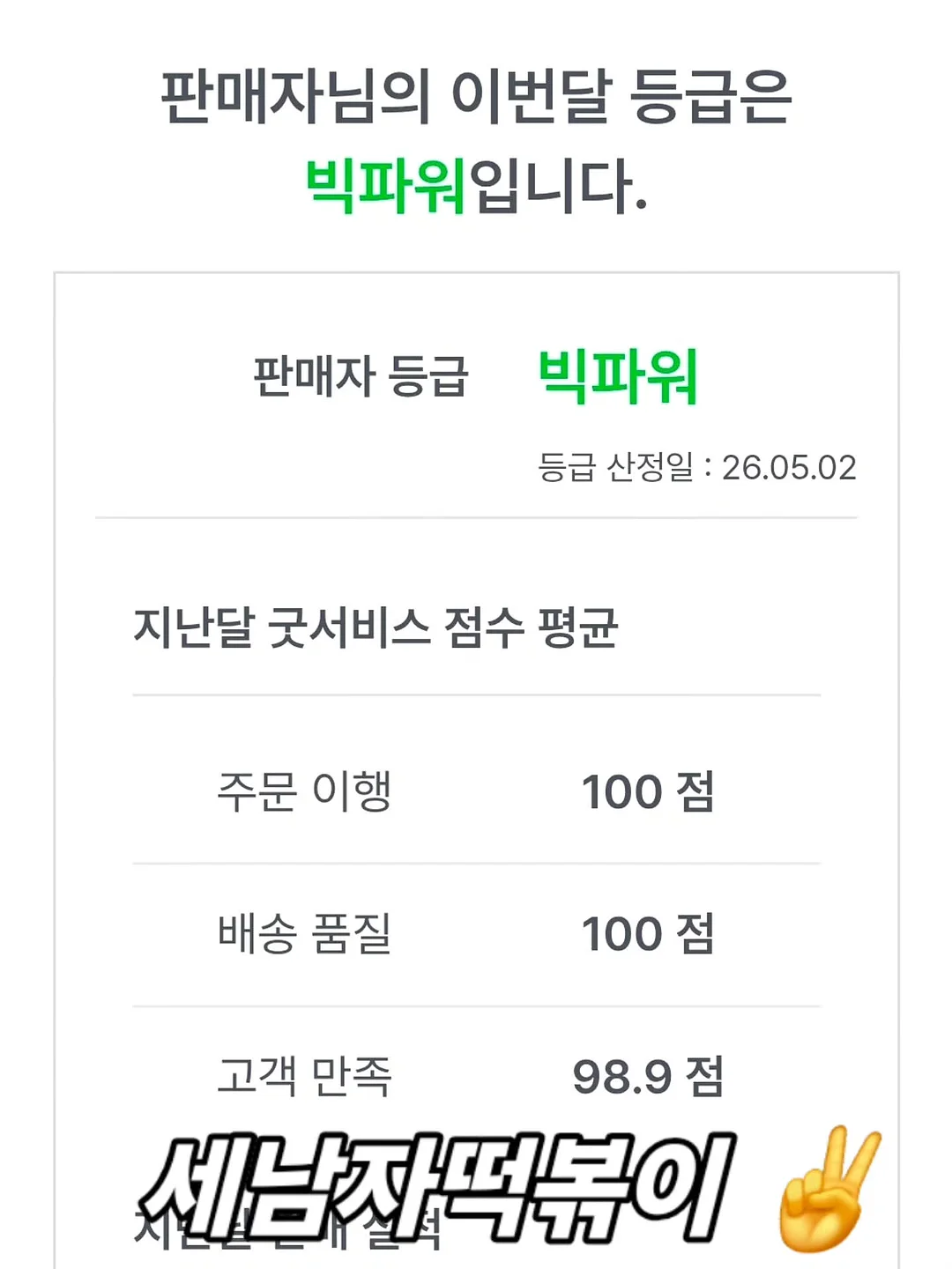 제주 애월 초당옥수수