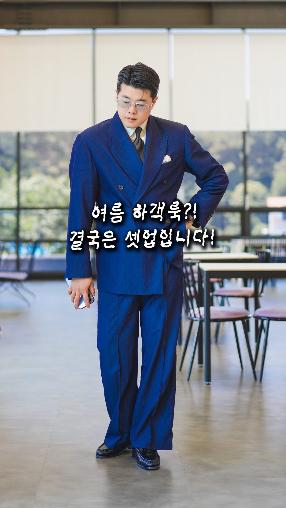 제로당 현미밥알찹쌀떡