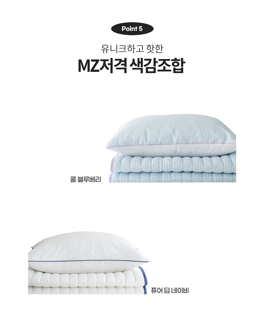 모기 퇴치기 9