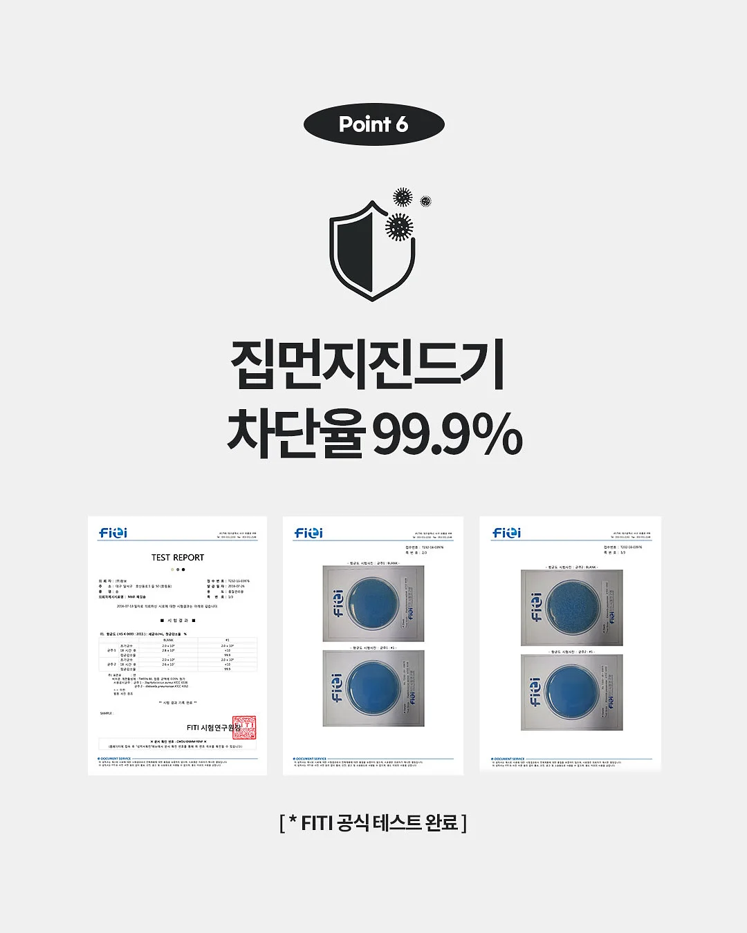모기 퇴치기 10