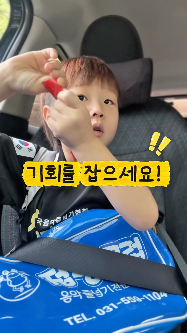 헬로키티 보호필름