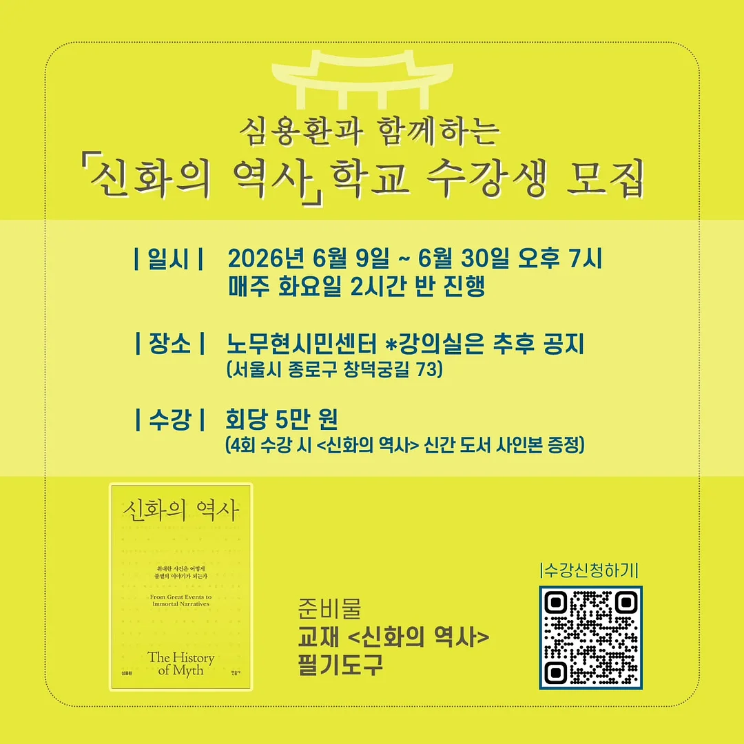 로지로이 엑소좀 속눈썹 영양제 1