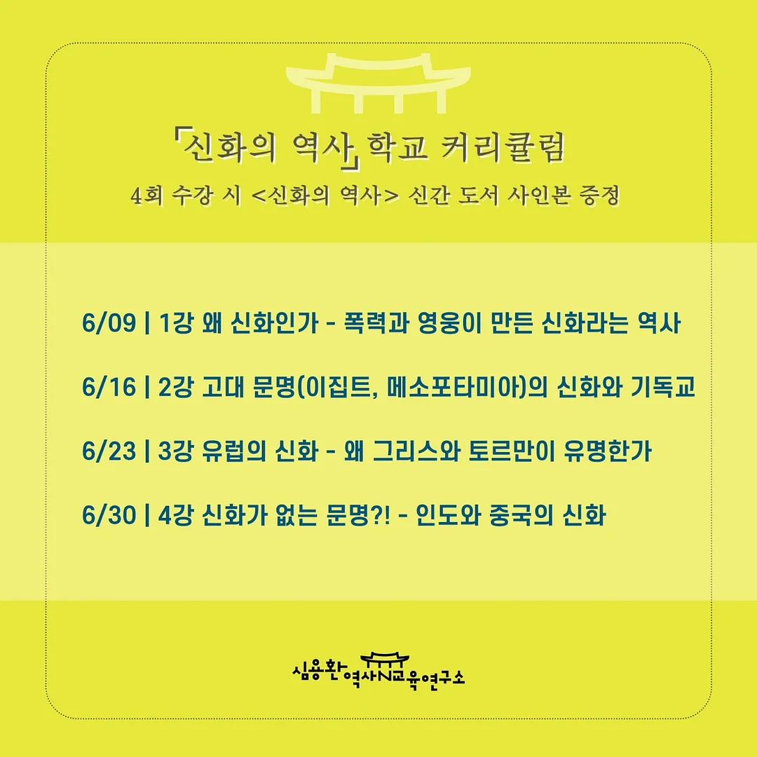 로지로이 엑소좀 속눈썹 영양제 2