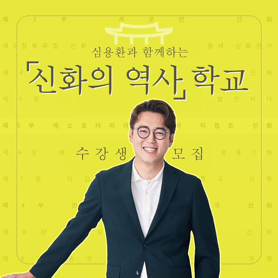 로지로이 엑소좀 속눈썹 영양제 3