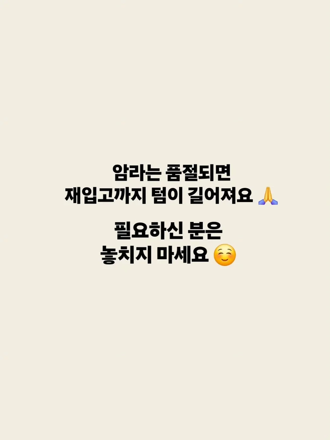케어 브라이트V 홈케어 기기
