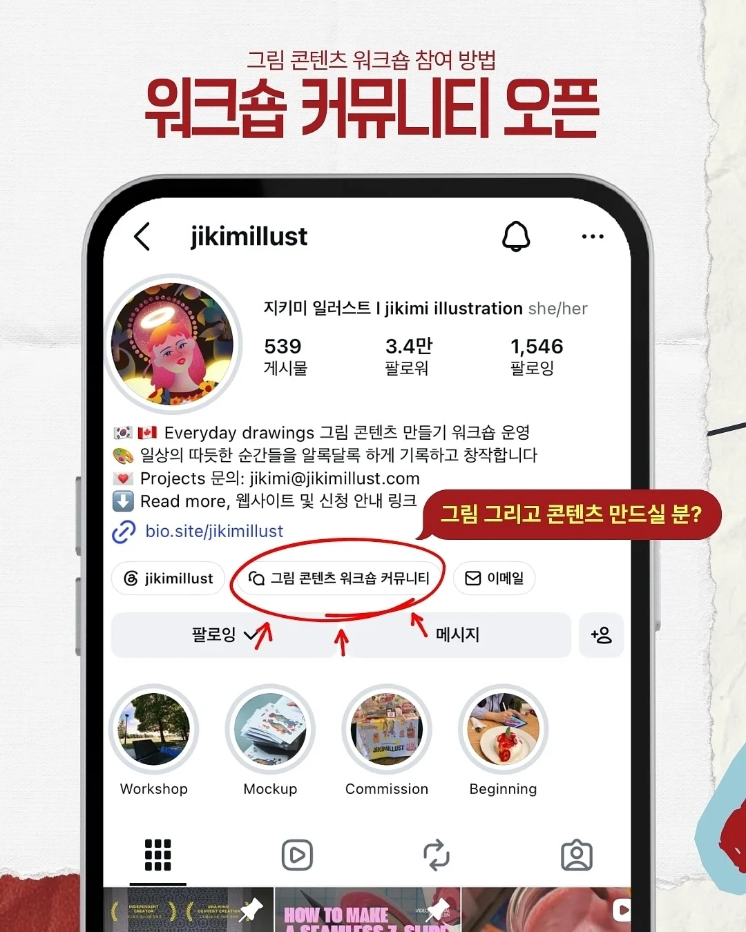 슈바 7