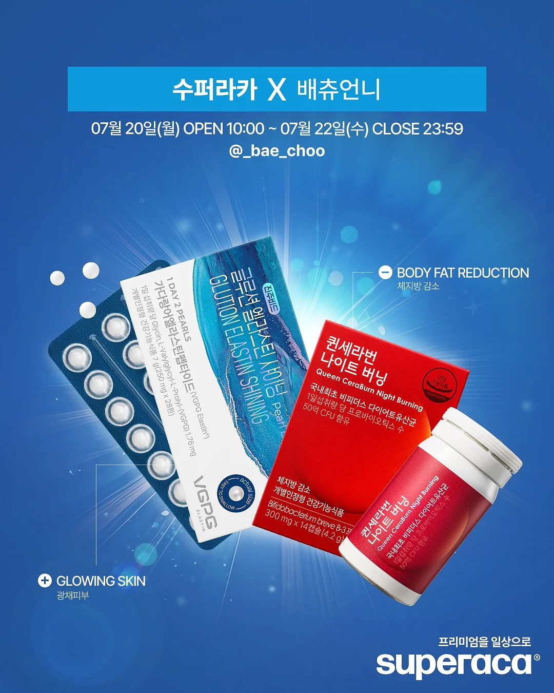 마루바닥 스크래치 복원제 1